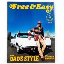 Free & Easy Magazine, No. 149 Vol. 14, March 2011- Dad's Style Special - AMETORA