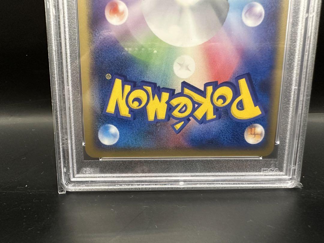 レジェンド エネルギー ライコポン用 PSA 10 Gem Mint Steelix 047/080 Reviving Legends Reverse