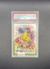 Pikachu 160/159 Secret Rare – PSA 9 MINT – Crown Zenith Full Art