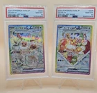 Eevee ex SAR #223 #224 PSA 10 Gem Mint Japanese Terastal Festival Pair