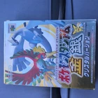 Pokemon Stadium 2 Gold Silver Pokémon Japanese Nintendo 64 Japan CIB Tested