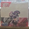 Pokémon Scarlet & Violet Destined Rivals Booster Box 2024 English