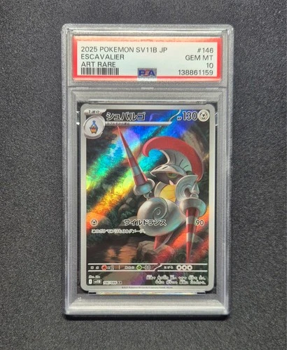 PSA 10 2025 Pokemon SV11B JP Escavalier Art Rare #146 Japanese