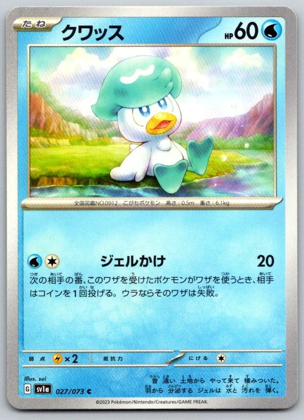 Quaxly SV1A Triplet Beat 027/073 Pokemon Card NM