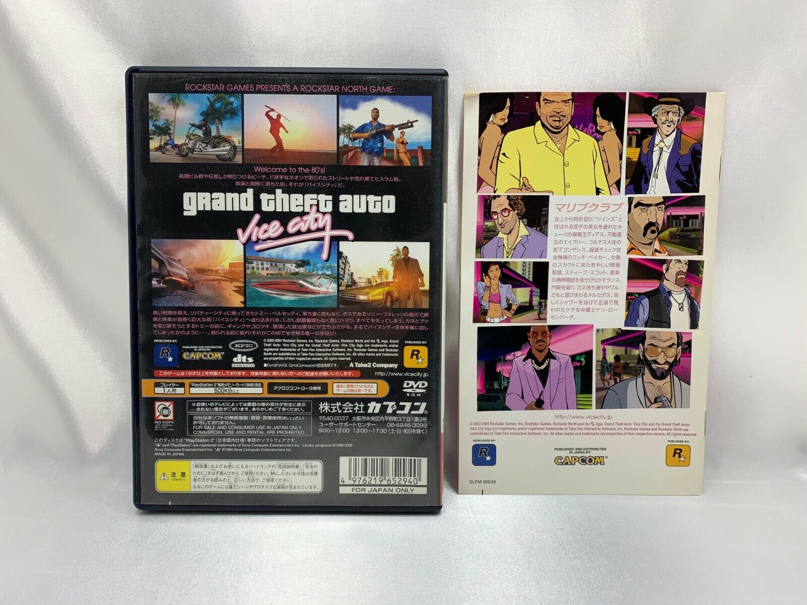 Grand Theft Auto Vice City - Playstation 2 - Incompleto - Original - Play 2  - Ps2 - NTSC U/S (americano) - Código SLUS 20552