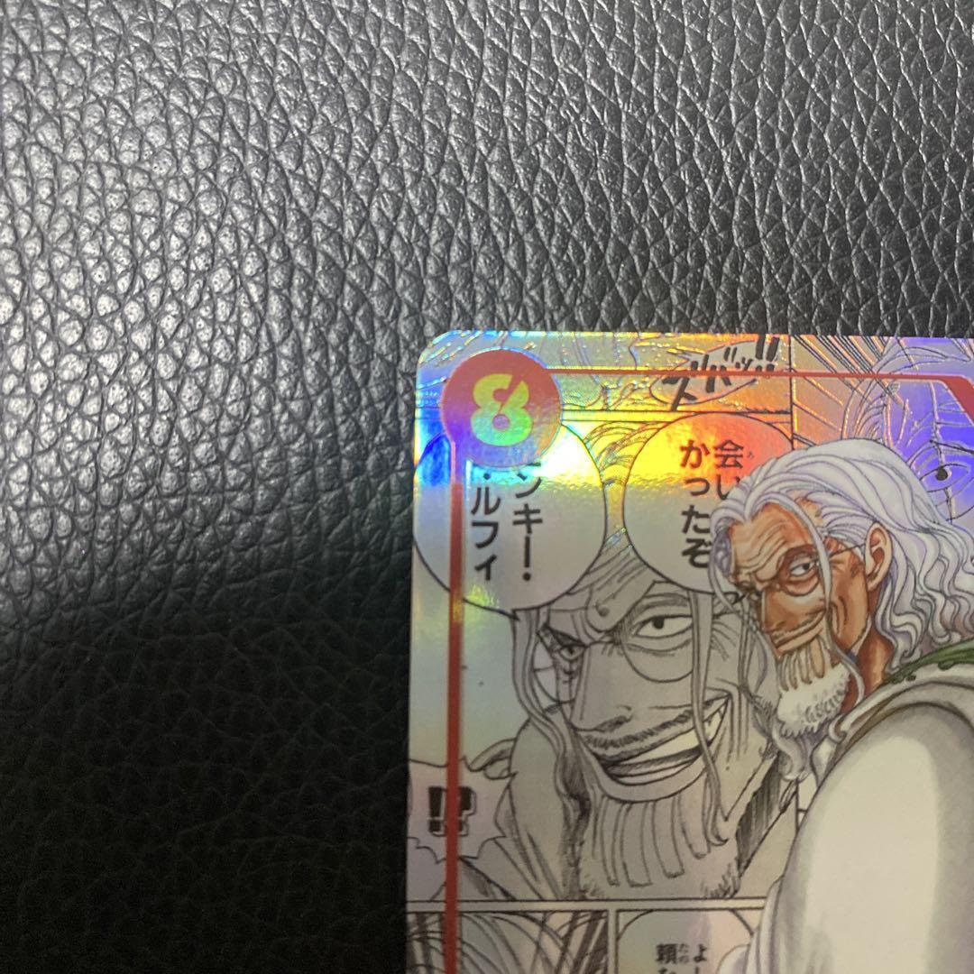 ONE PIECE Card Silvers Rayleigh OP08-118 SEC Manga Alt Art