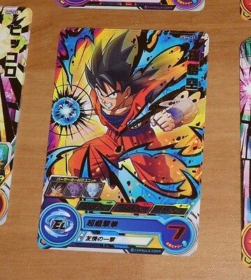 DRAGON BALL Z DBZ DBS HEROES CARD PRISM HOLO CARTE SH4-27 ...