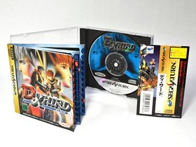 [With obi] D Third Sega Saturn