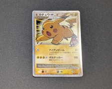 Pikachu M LV.X #43/DPt-P Prices | Pokemon Japanese Promo | Pokemon