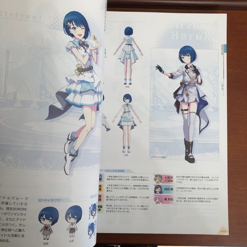 Project Sekai Colorful Stage! feat. Hatsune Miku Official Visual Fan Book Vol.3 - 第 10/24 張圖片