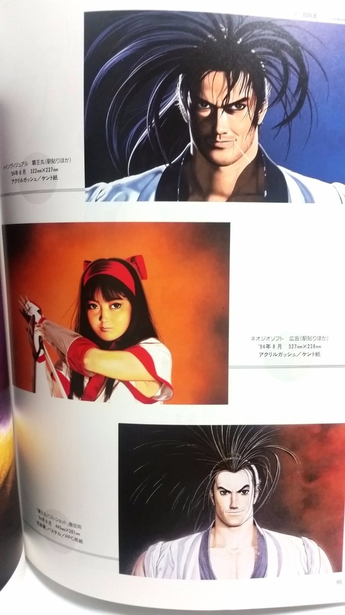SNKイラストレーションズ SNK ILLUSTRATIONS Book Neo Geo Game Art Works Fan KOF Fatal