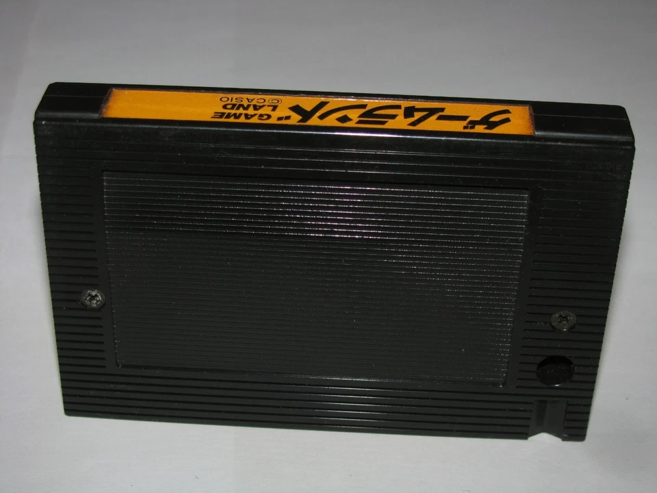 Game Land (Casio, 1984) MSX 1 Japan import US Seller (for MSX 1 only) - Image 2 of 4