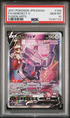 PSA 10 GEM MINT JAPANESE POKEMON 2021 GENESECT V 109/100