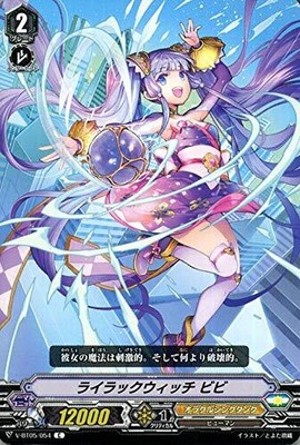 Vanguard Tenma Release Lelac Witch Big C V-BT05 / 054 | Common Oracle Think Tank