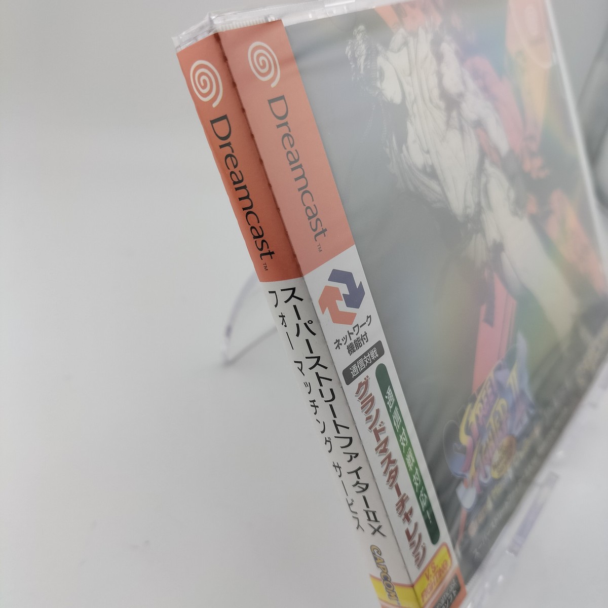 Super Street Fighter II X for Matching Service: Grand Master Super Street Fighter II X for Matching Service: Grand Master