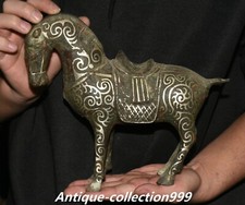 9.4" China Dynasty Bronze Ware Silver Feng Shui 12 Zodiac Horse Animal Statue