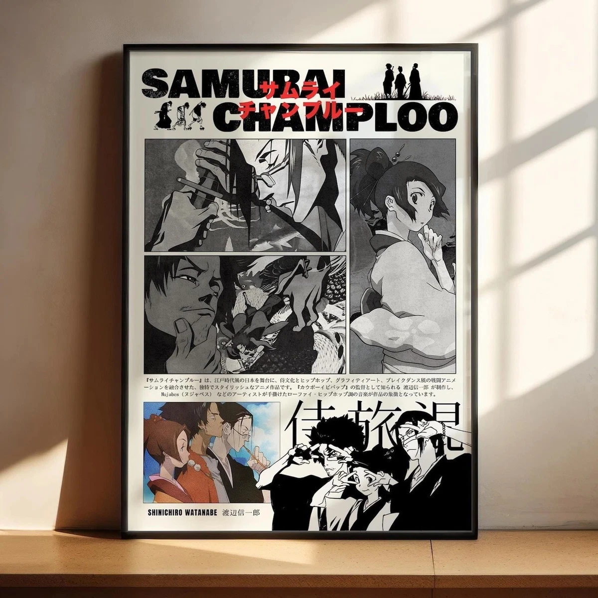 Samurai Champloo In Art Posters for sale | eBay