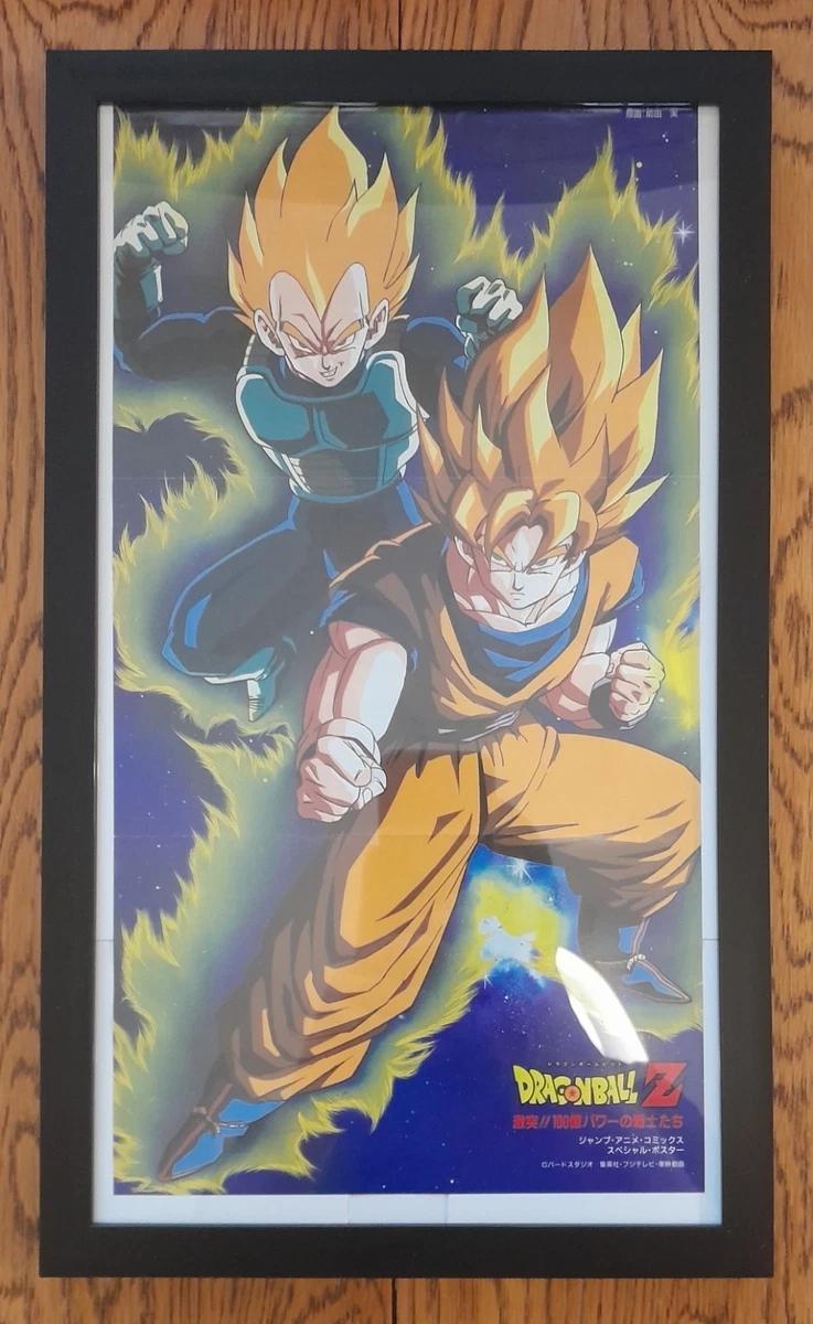Dragon Ball Z Poster In Collectible Dragonball Z Anime Items for