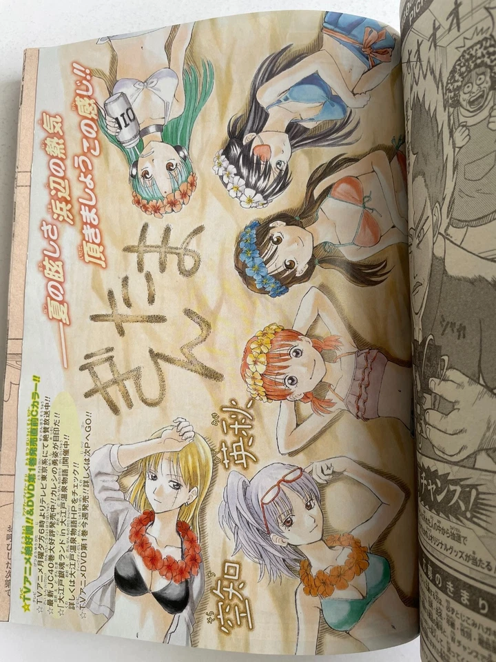 Weekly Shonen Jump 2011 No.33 NARUTO front color page Shueisha Serial Issue JP - Image 3 of 4