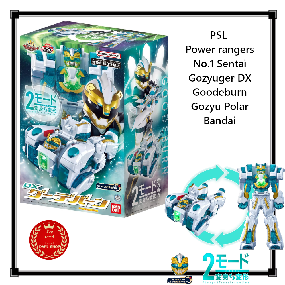 Power rangers No.1 Sentai Gozyuger DX Goodeburn Gozyu Polar Bandai