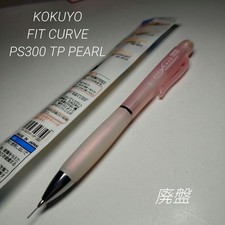 Out of print KOKUYO Fit Curve PS300TP Mechanical Pencil Pearl Shaft