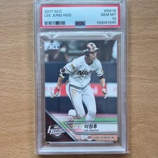 PSA 10 GEM MINT 2017 SCC LEE JUNG HOO ROOKIE #NX18 KOREAN