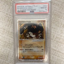 Regirock ex 002/PLAY Play Promotional Cards Holo (Japanese) for