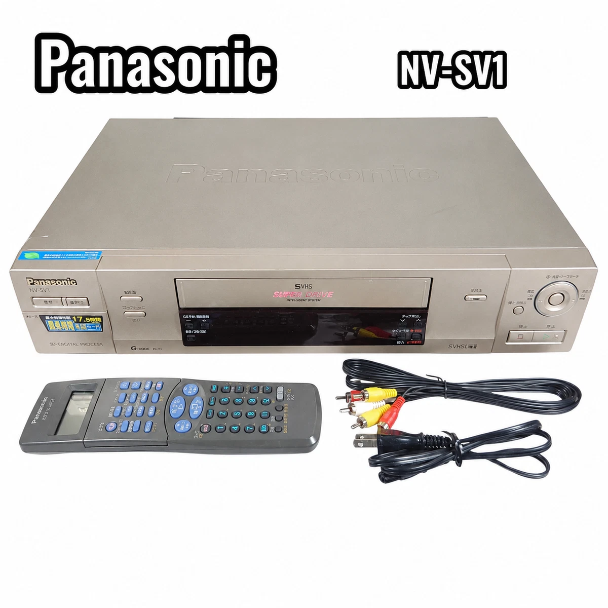 Домашние видеомагнитофоны Panasonic S-VHS - огромный выбор по