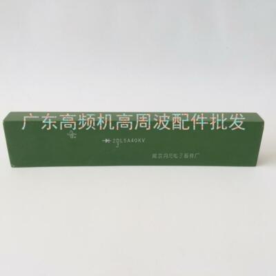 2DL 5A 40KV 300*60*30mm high frequency high voltage silicon stack rectifier