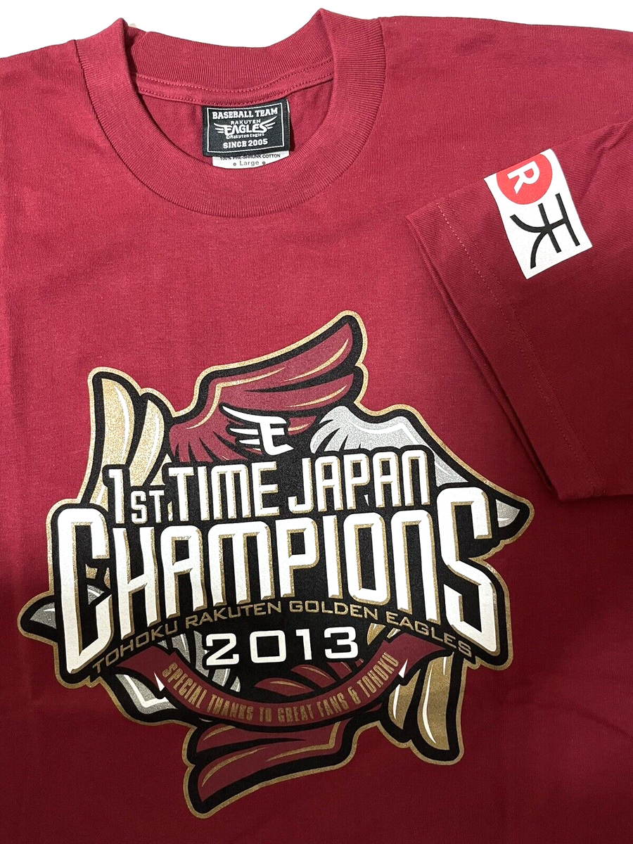 Rakuten Eagles 2013 Championship Commemorative T -shirt | eBay