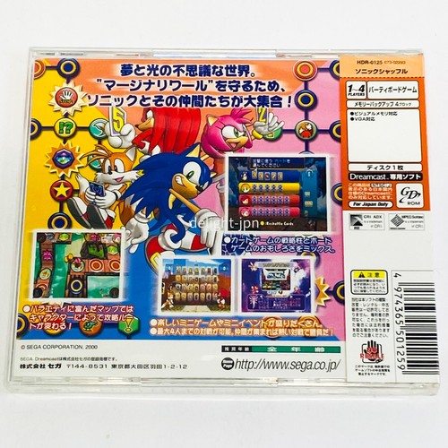 SONIC SHUFFLE Brand New Factory Sealed JAPAN IMPORT Dreamcast DC JAPANESE SEGA - Picture 3 of 12