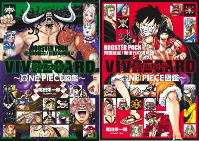 VIVRE CARD ONE PIECE BOOSTER PACK 16 Cards Set New Generation