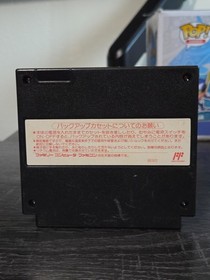 Nobunaga no Yabou Busho Fuunroku NES Famicom Japan CARTRIDGE ONLY CLEANED TESTED