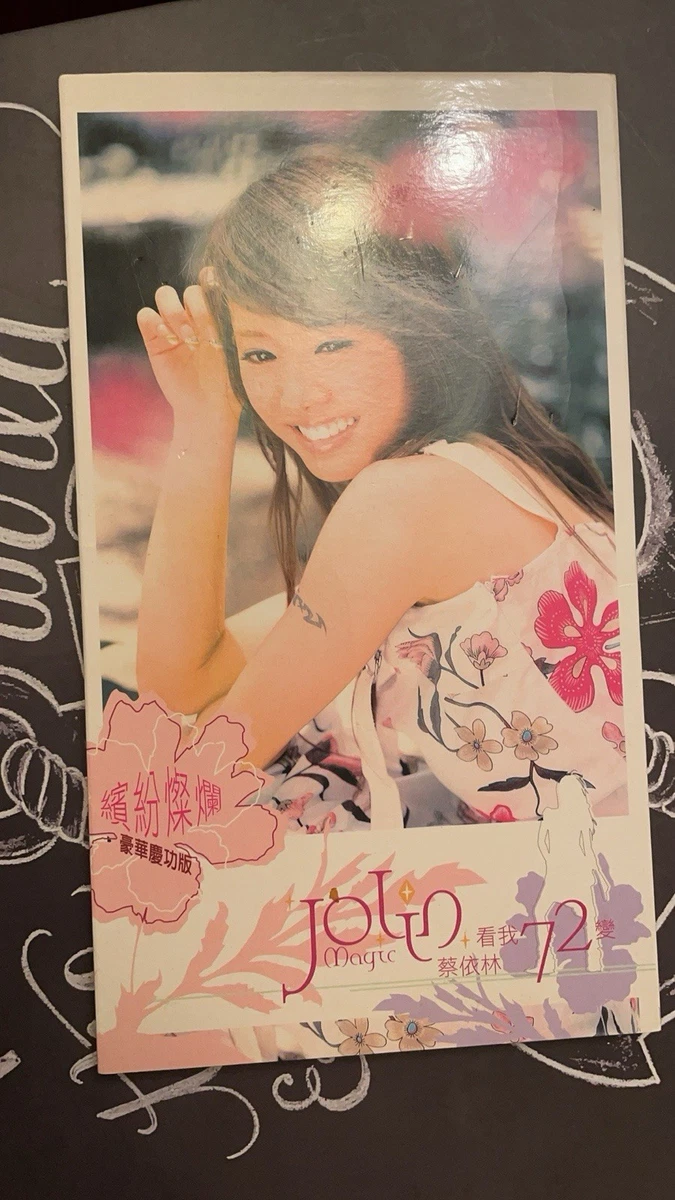 Music CDs Jolin Tsai for sale | eBay