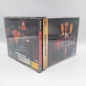 Gekkamugentan Torico SS Sega Saturn Original Japanese CIB With Map Complete