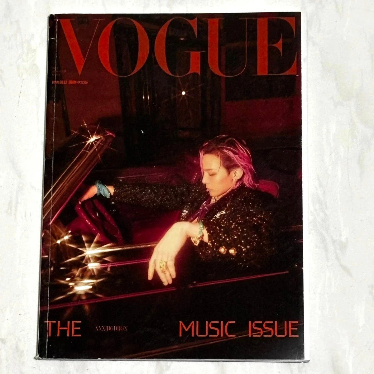 Fashion Vogue Magazines in Chinese for sale | eBay