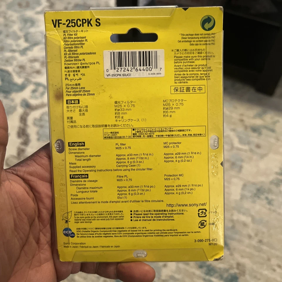 Sony VF-25CPK S Handycam PL Filter Kit - Image 2 of 2