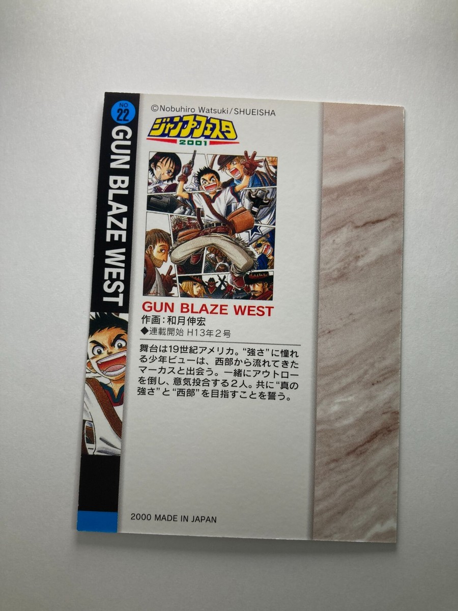 GUN BLAZE WEST Weekly Shonen Jump 2001 illust Collection Card