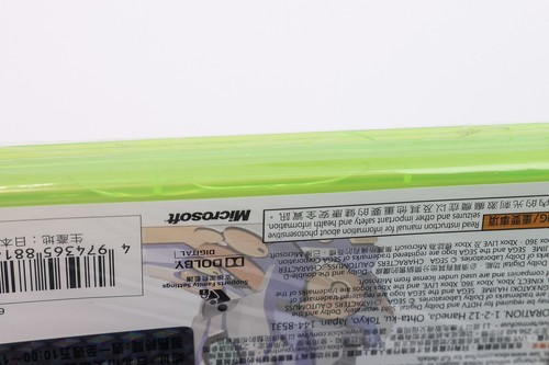 Virtual On Force 4 - XBOX 360 NTSC-J Asia - New Cracked Case - Picture 8 of 8