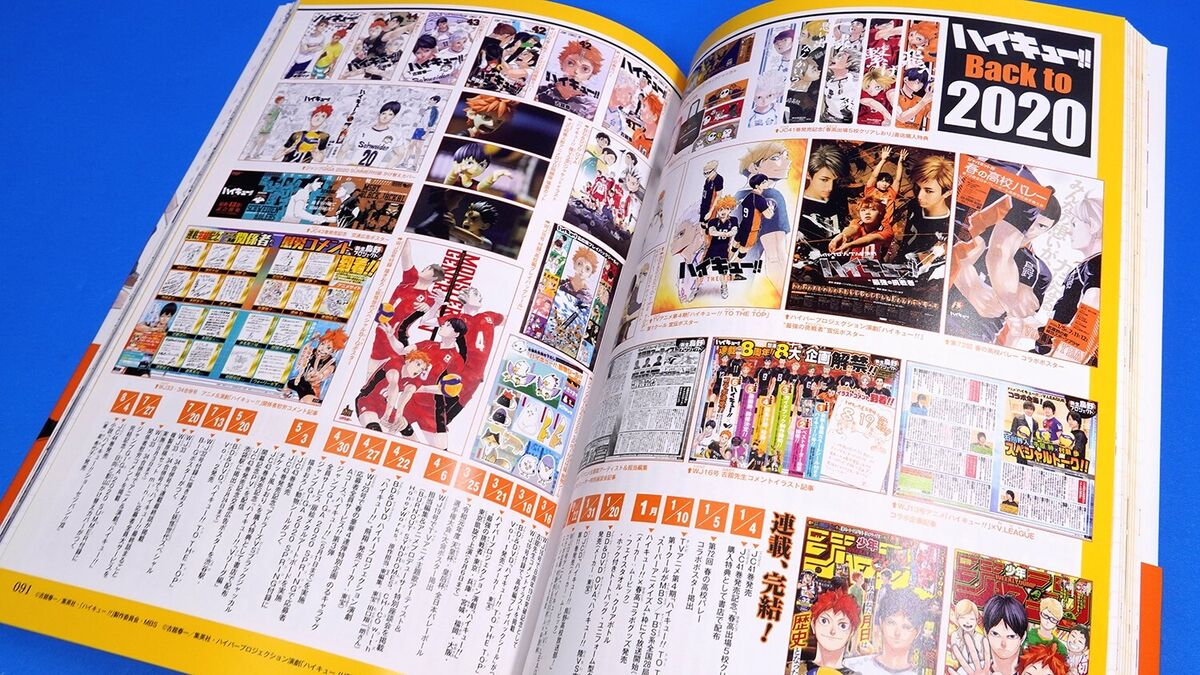 Haikyuu!! Jump Shop Online 10th Anniversary Fair Memory Snapshot Photo Card  EXTRA PARK Vol 1 SET