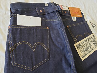 LEVI'S 1933 501 xx LVC VINTAGE CLOTHING Raw Selvedge 1937 Jeans