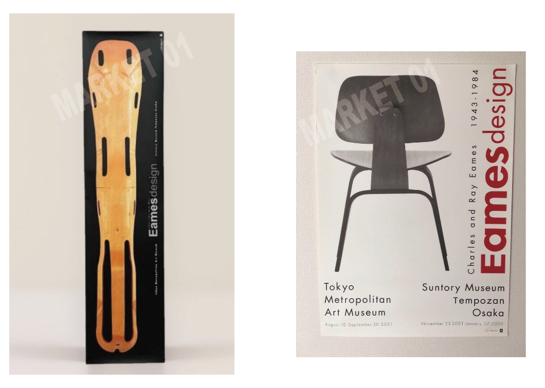 Eames Design Exhibition Vintage Poster 2001 Tokyo Museum Legs