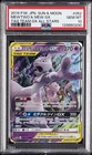 2019 POKEMON JAPANESE SUN & MOON TAG TEAM GX ALL STARS MEWTWO & MEW GX PSA 10