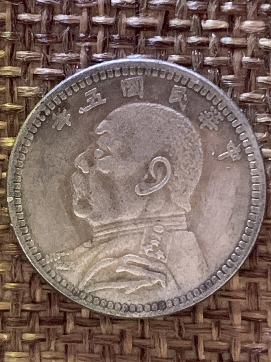Uncertified 1 Jiao Republic of China Coins (1949-Now) for People