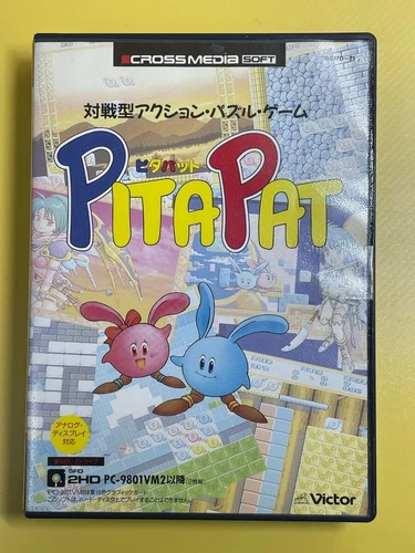 PC 9801 ( PC 9801 VM2 or later ) Competitive Action Puzzle Game PITA PAT Pita Pa