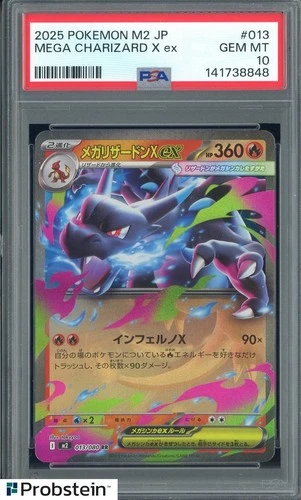 2025 Pokemon M2 Japanese #013 Mega Charizard X ex PSA 10 GEM MINT