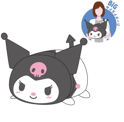 Max Limited Sanrio Hello Kitty Potekoro Mascot Big Kuromi 12-inch Plush USA