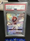 🪙 2018 Japanese Pokemon sm8b Ultra Shiny GX 235/150 Kartana GX PSA 10