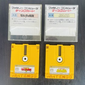 The Legend of Zelda 1 & 2 Adventure of Link Set Nintendo Famicom Disk System
