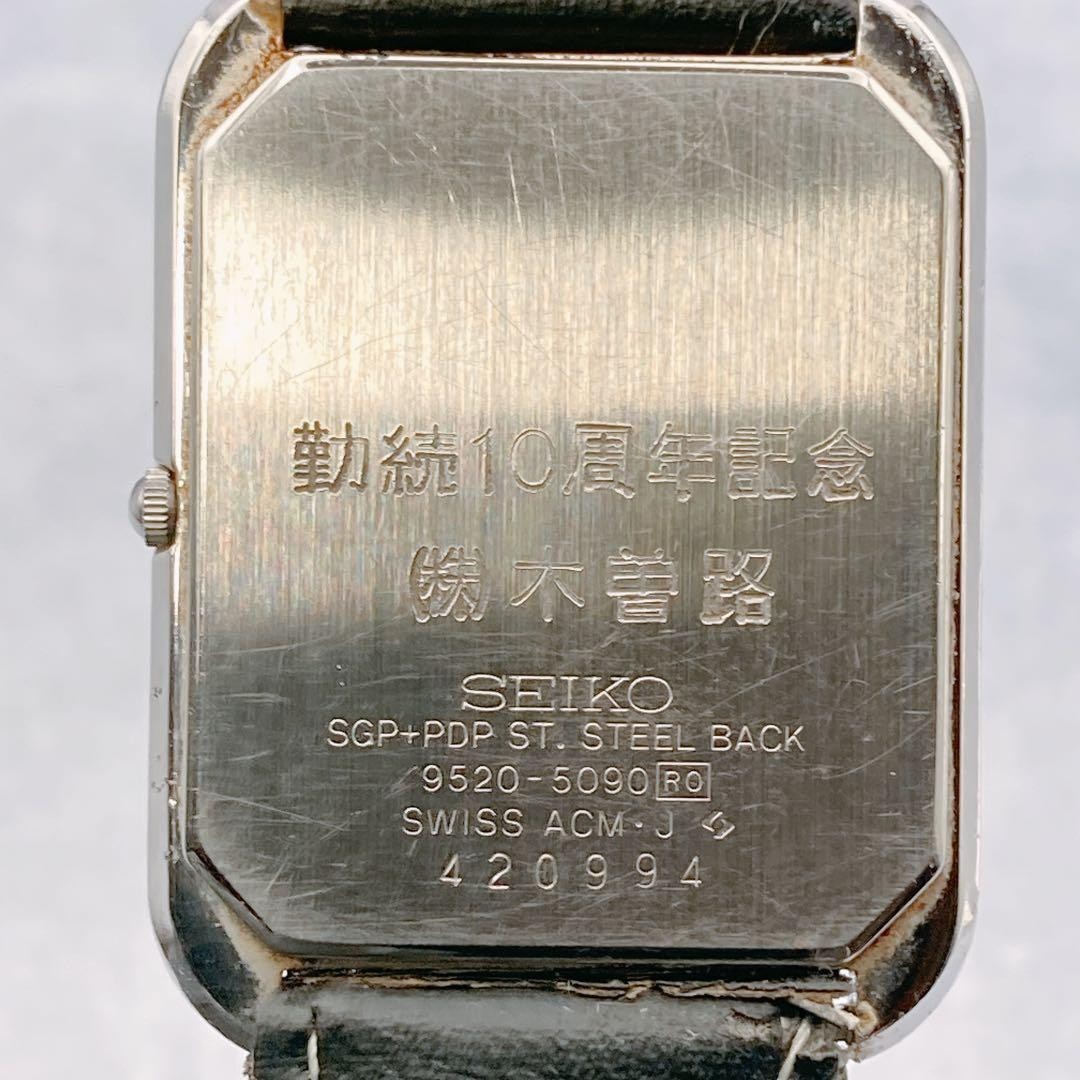 SEIKO 9520-5090 Quartz Tank Watch White Dial Square 26mm Black